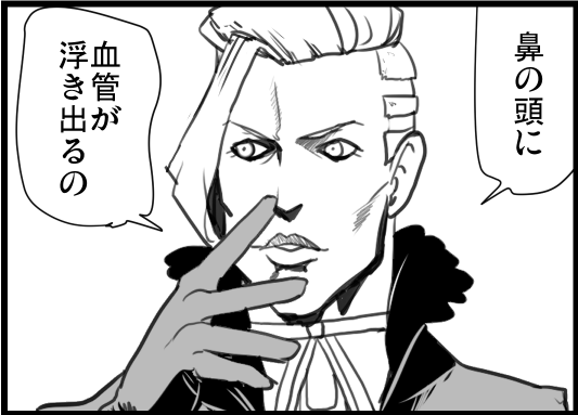 4コマを貼る場合はこうやったのうがいいんだろうか 