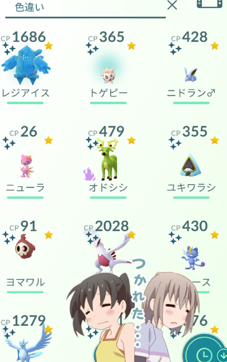 クリフ ロケット 団 リーダー 【ポケモンGO】クリフの対策ポケモンとバトルに勝つコツ