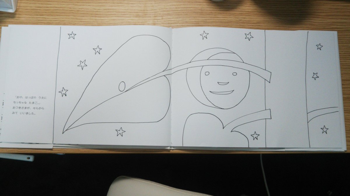 ファー はらぺこあおむし ぬりえ絵本 塗りました 水彩 ぬり絵 はらぺこあおむし