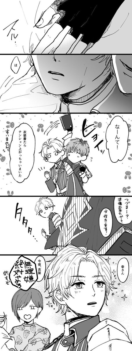 ランマ〜〜〜〜〜〜🦀(お気に入りだから何度もあげちゃう) 