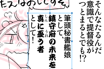 解る人にわかればいいやみたいな台詞遊びをしました へへ… 