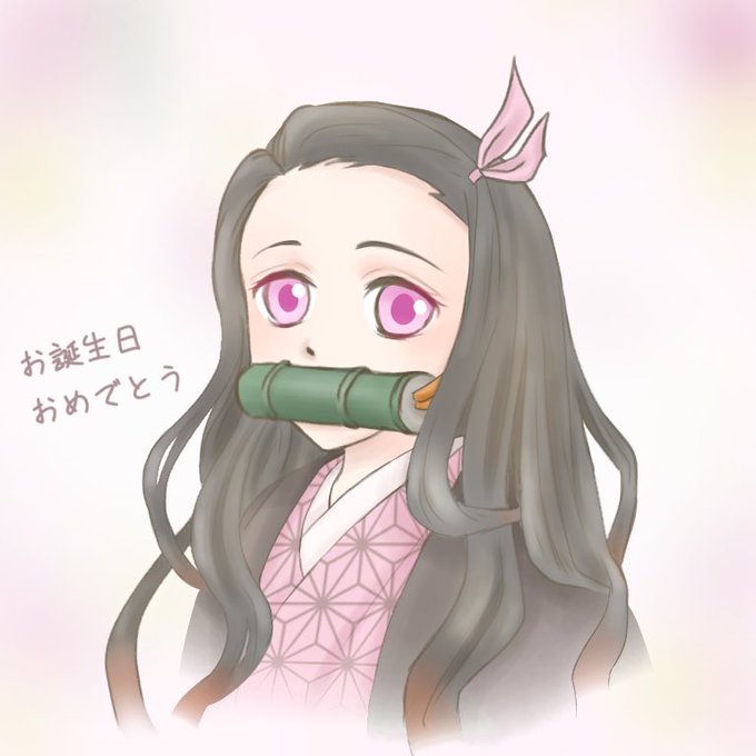 のり💛秀吉様と一緒( ^ω^ ) (`･ω･´)ﾉ (・ω・｀) ←さんがTwitterに投稿した竈門禰豆子(鬼滅の刃)のイラスト。