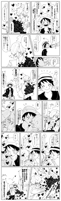 糖度甘々ルサン 