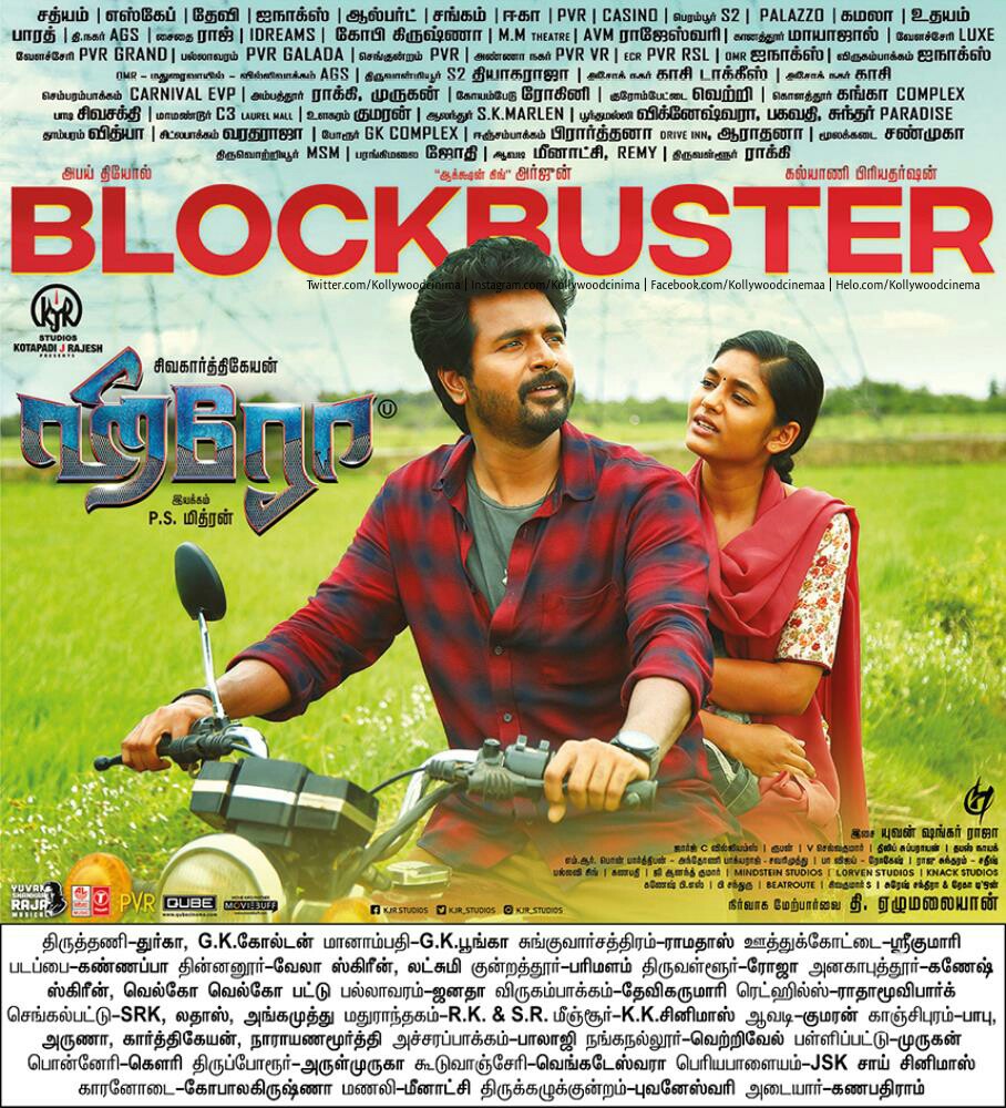 Anbudan__SK's tweet photo. #HeroRunningSuccessfully #HeroUnveilsInventors #Hero 😉🔥🔥 https://t.co/q3ZapO8kSQ