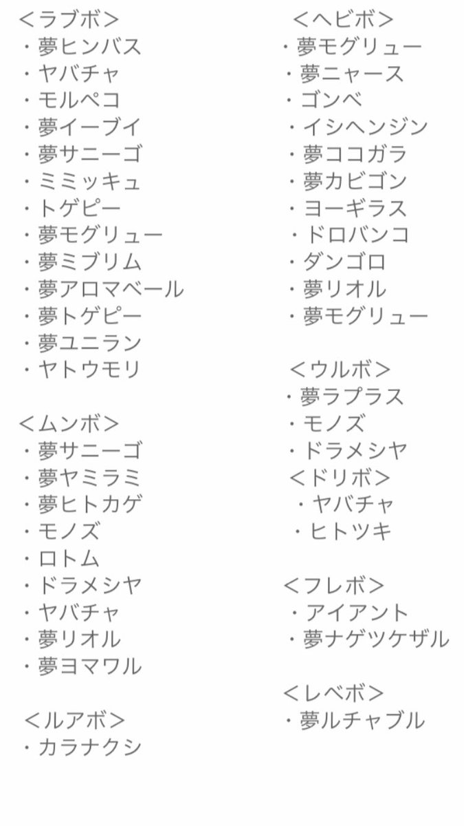 ポケモンサンムーン カーラエ湾 イメージポケモンコレクション ポケモンサンムーン カーラエ湾 イメージポケモンコレクション