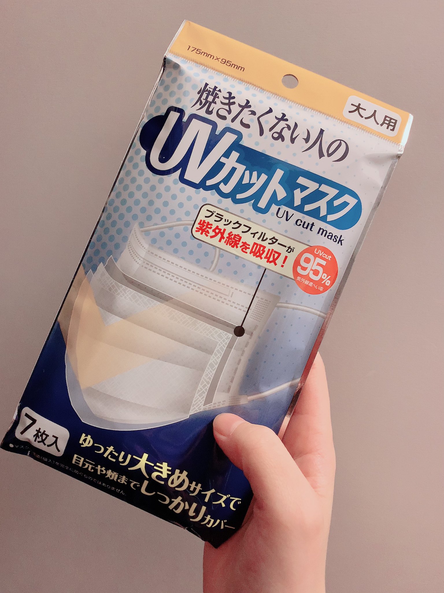 カナ このマスク顔の脱毛やレーザー ホクロ除去した後の日焼け Ngな時にぴったりじゃない 普通にすっぴんで出掛ける時や肌が敏感で日焼け止め塗るのもしんどい時とか大活躍しそう 来週ホクロ焼いてくるから買い溜めすれば良かったなあ これ110円 カナ このマスク顔の脱毛やレーザー ホクロ除去した後の日焼け Ngな時にぴったりじゃない 普通にすっぴんで出掛ける時や肌が敏感で日焼け止め塗るのもしんどい時とか大活躍しそう 来週ホクロ焼いてくるから買い溜めすれば良かったなあ これ110円