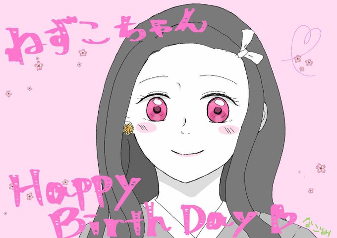 なごみ🌸さんがTwitterに投稿した竈門禰豆子(鬼滅の刃)のイラスト。