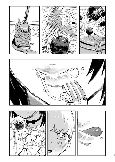 ふりふり作戦です! ( 1 / 6 ) 続く 