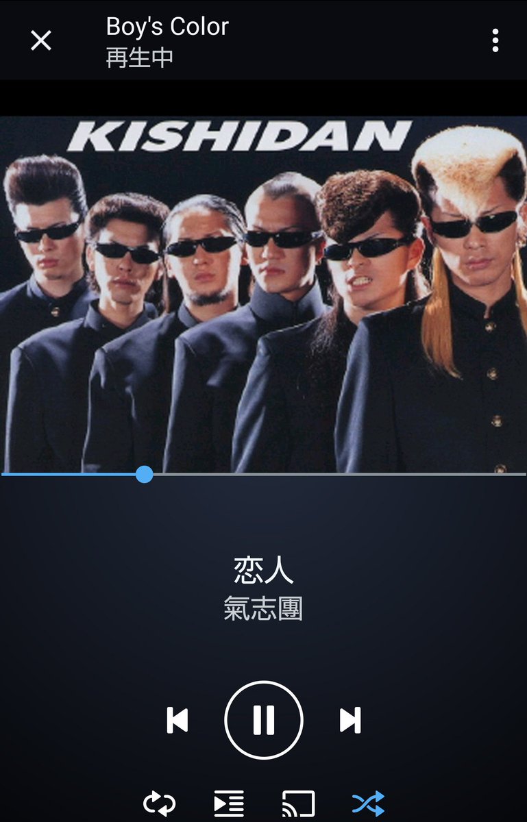 ema_1733's tweet photo. 多分運命さ
#NowPlaying
#氣志團
#BoysColor
#恋人 https://t.co/MKQENqr5BY