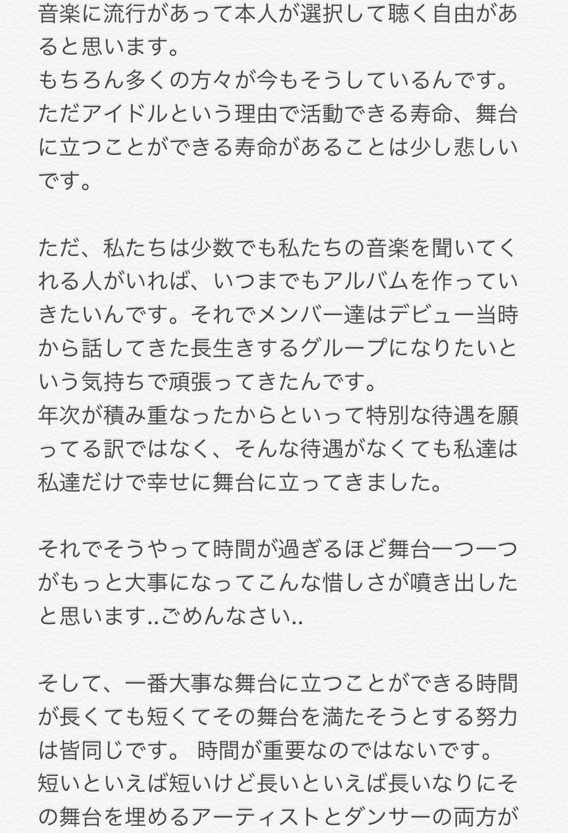 Pink A 0419 Twitter