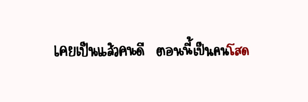 nubtang ° • 🐰 ` tweet media