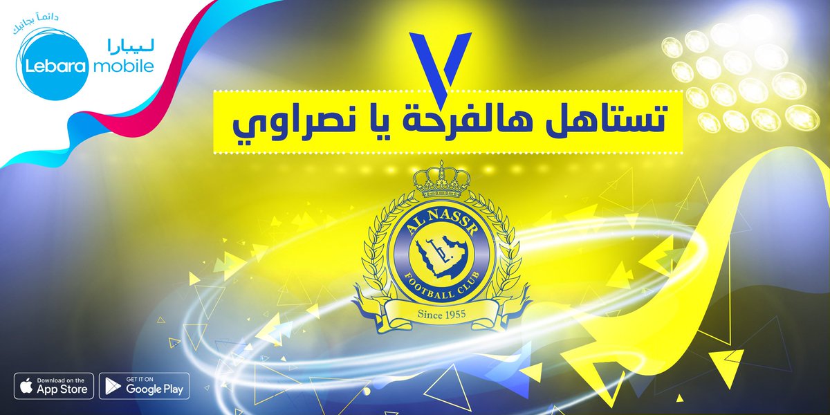 ألف مبروووك للعالمي ولجماهيره الوفية بكل مكان💙💛
#النصر_الفيحاء_الدوري #كن_عالمي #v_mobile