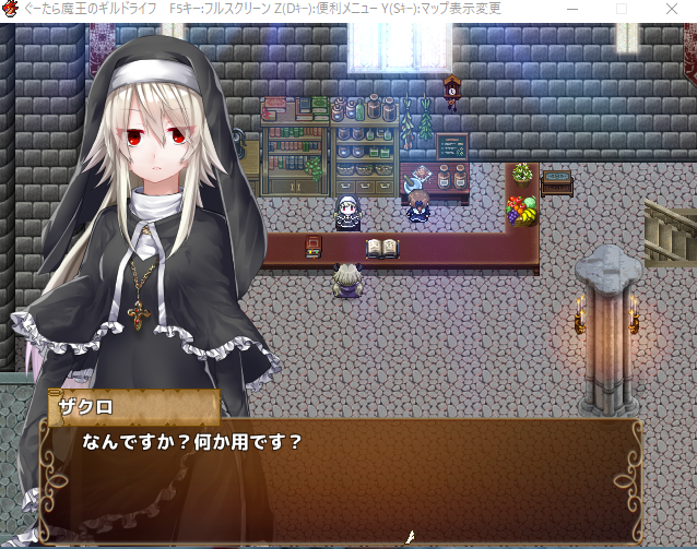 ぐーたら魔王のギルドライフ Hashtaggen Pa Twitter