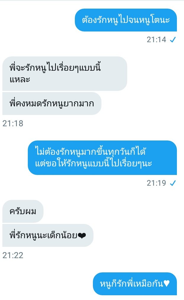 ผมจะมาขิงคุณแด๊ด tweet media