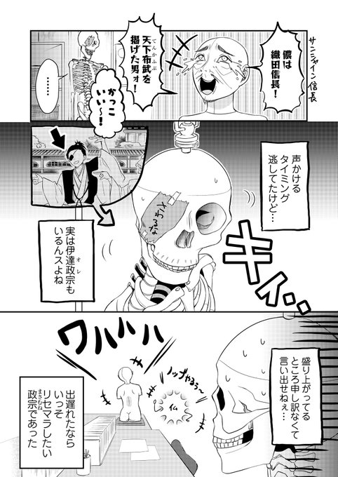 森蘭丸のtwitterイラスト検索結果 古い順 森蘭丸のtwitterイラスト検索結果 古い順