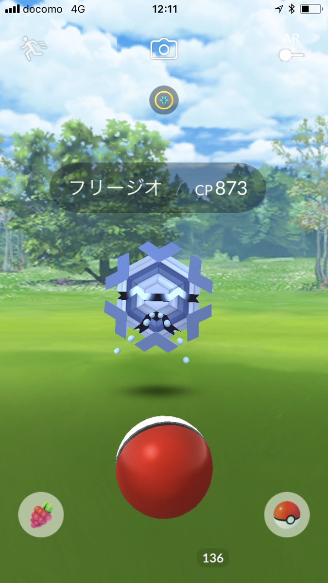 アイスルアー 出現する13種類ポケモン一覧 フリージオ ラプラス クマシュン みんなのポケgo みんポケ