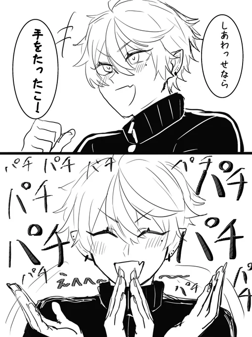 #KuzuArt
優勝おめでとう!?感動した!!
そしてはしゃぎかた好き! 