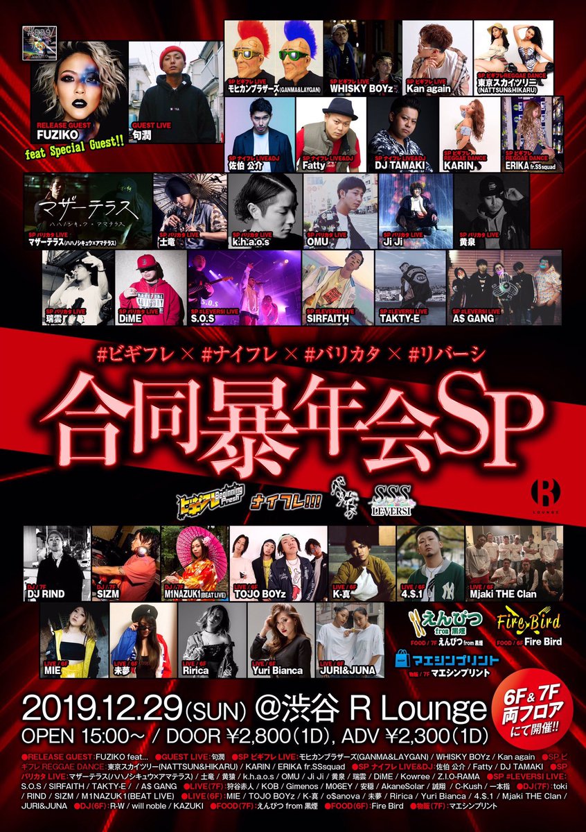 makotokiyokiba's tweet photo. 🌺Live出演情報🌺
12/29 #バリカタ 渋谷R7
1/3 #冬の陣 竹ノ塚(ナイト)
1/12 #ルーグル 船橋
1/19 #ClassyClan 渋谷R6
1/21 #キタコレ 恵比寿
1/25 #アロハジュース 西荻窪
2/2 #たまり場 千葉
2/8 #peacefulsounds 千葉
2/16 #あざめぁす 松戸 https://t.co/1iS5y0dHM1