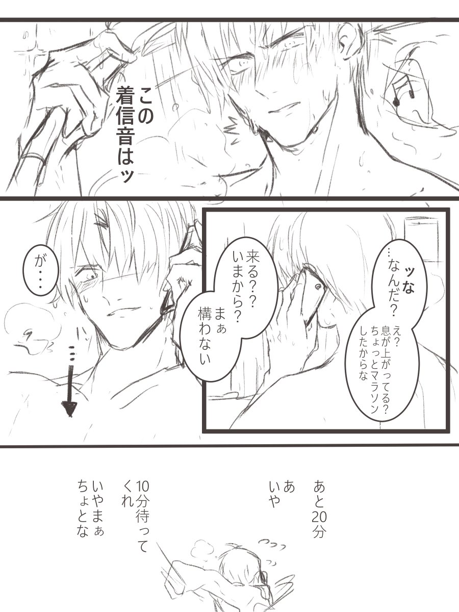 柚子海苔原稿中 へしさに 戯言からの望み 女審神者