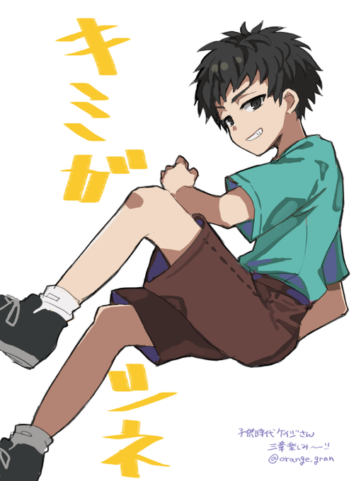 ナンキダイ先生のtwitterイラスト検索結果 古い順