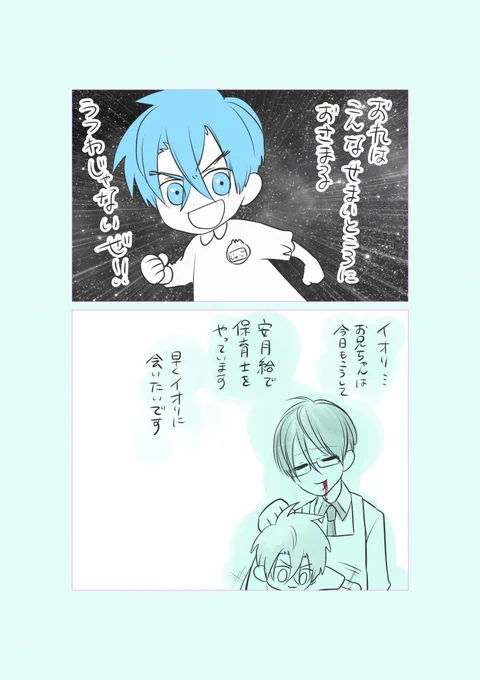ゆりひつようちえん #聖女の揺籃、毒女の柩 #オリジナル #ゆりひつ https://t.co/BTm0LcVi8X 