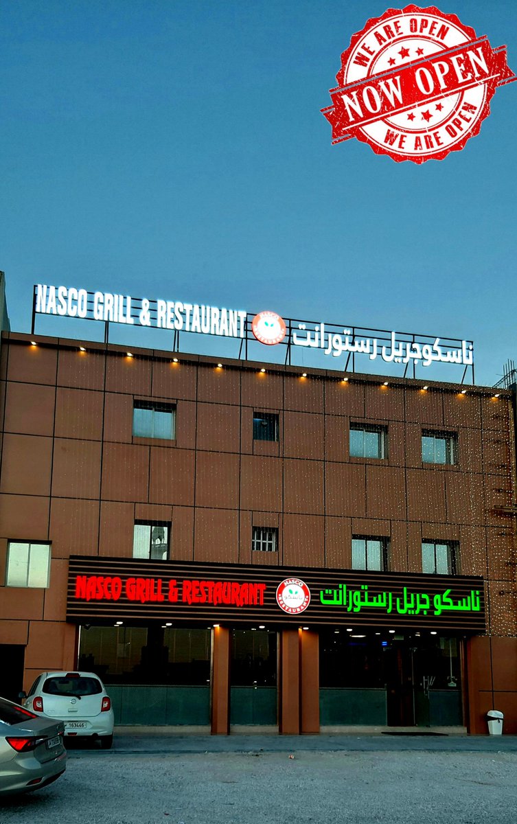 nascogrillrest1's tweet photo. Now Opened @ Abu Hamour , Near Regency Signal 
#qatarlifestyle  #qatarfood #qatarlife  #qatarmallus #qatarfoodtrip #qatartourism #qatarfoodies #qatarbloggers #qatarmallu #iloveqatar🇶🇦 #dohafoodtravel  #dohafoodies #dohafoodtrip #dohafoodbloggers #dohafood #dohamallus #qatareats https://t.co/7P9lJpHV96