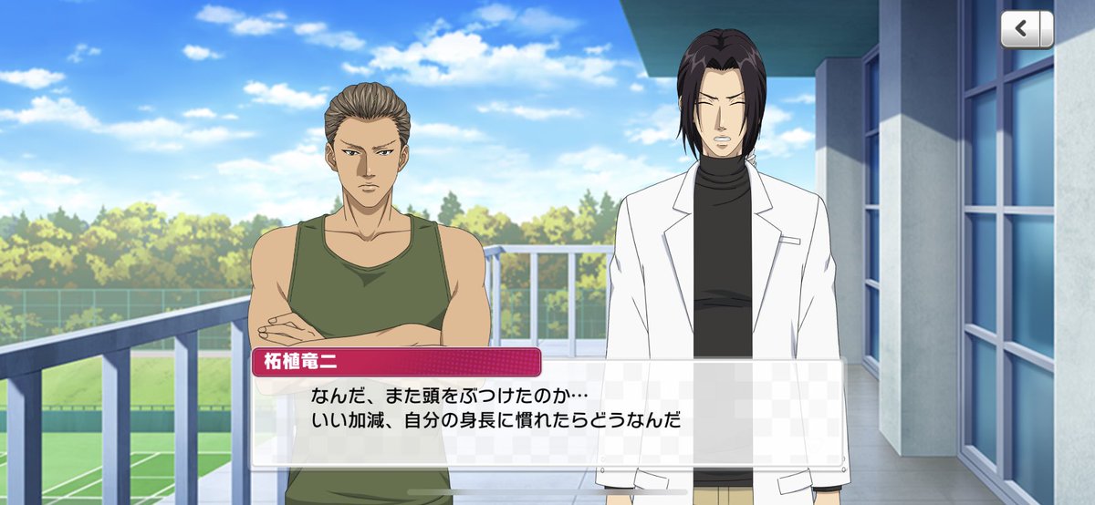 え?拓殖竜二189㎝だよね…? 