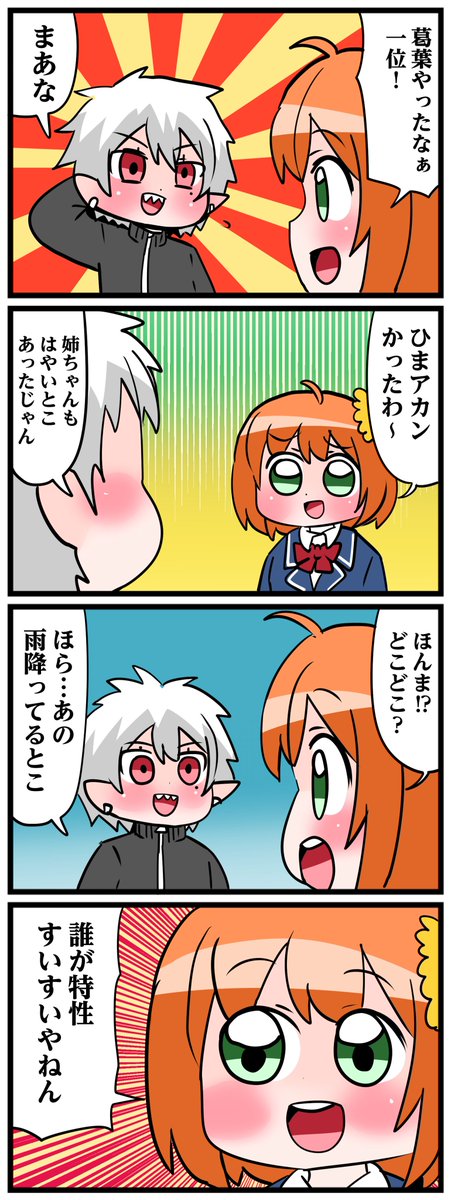 #KuzuArt  #ひまあーと 