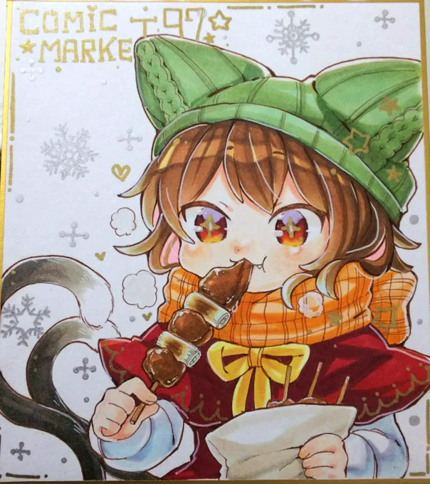 焼き鳥もぐもぐ橙ちゃん!(小サイズ)
おめめキラキラしてます✨冬コミにて! 
