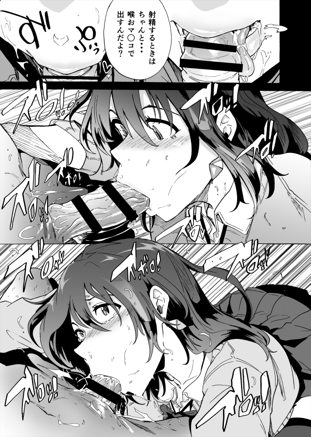 『フェラ箱』個室でJKにしゃぶられるお話です・フェラ描写の濃いマニアックな内容です☆ 