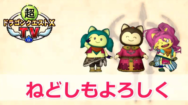ドラクエ10攻略 おてう Dqxtv プレゼントの呪文まとめ 1 ことしもあとわずか ふくびき券30個 2 げんき にしんねんを 超元気玉3個 3 ねどしもよろしく 黒の錬金石10個 広場の呪文入力フォームはこちら T Co Yrvgzvvrnn プレゼントのじゅもん