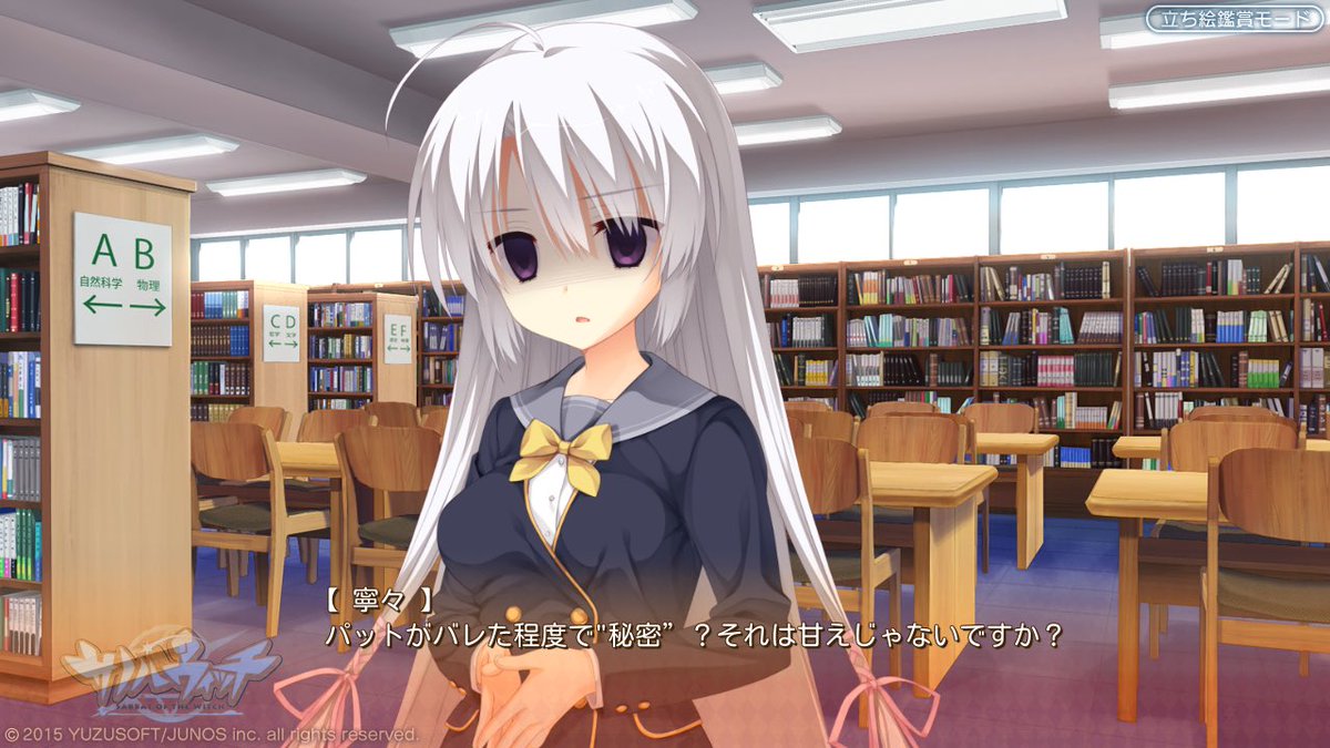 レモンちゃん テキストは置いておいて ピカラの声優の裏名義と表名義を知られてしまった綾地寧々さんの表情