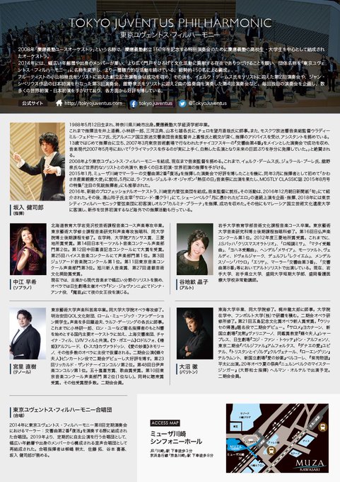 K Sakairi 坂入健司郎 Siegfried512 19年12月 Twilog