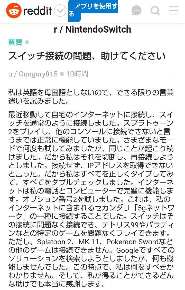 ましろ 伊予の民 デイリークエスチョンスレッドから ポケモンシールドのゲームクラッシュ T Co 33e6dwgnzt ポケモン剣盾エラー問題 ポケモン剣盾エラー報告