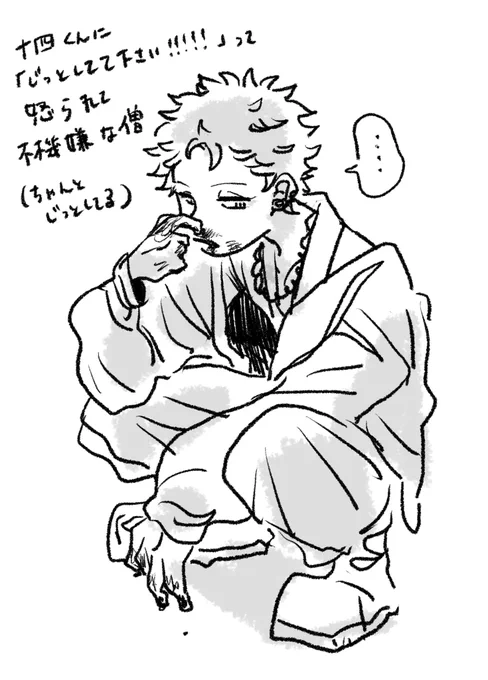 はなぢ 