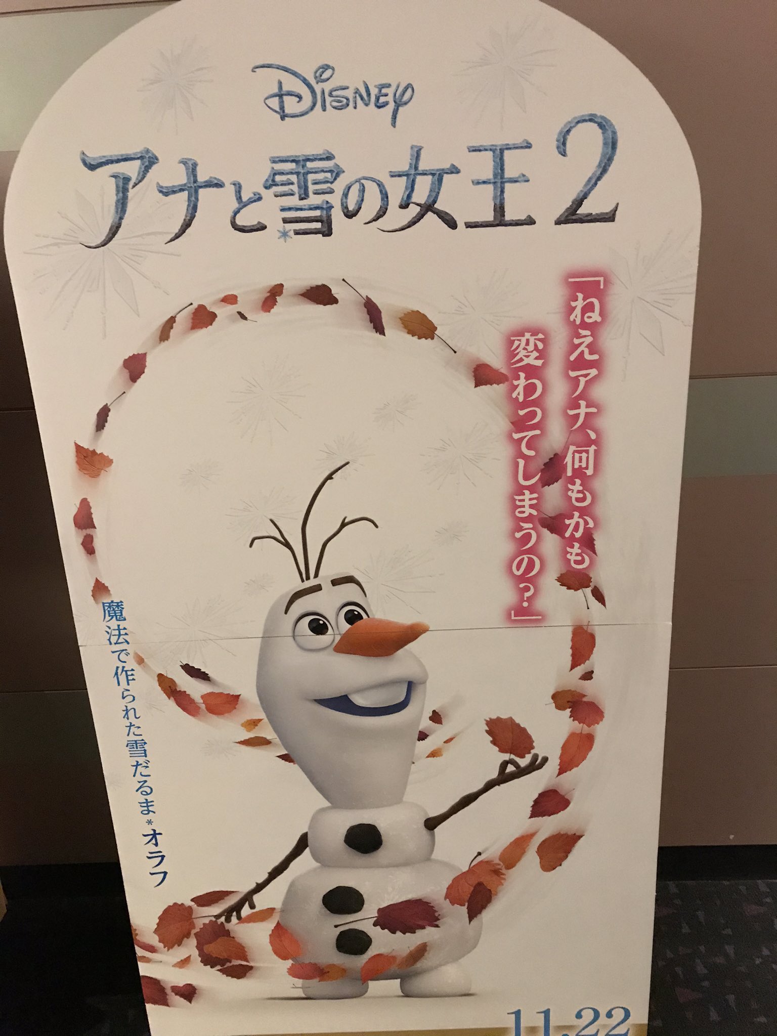 ネイダ P8hmiuhyw1kuf6c よりによってそのセリフをオラフに言わせてしまう T Co Xdjpgp2bbr Twitter ネイダ P8hmiuhyw1kuf6c よりによってそのセリフをオラフに言わせてしまう T Co Xdjpgp2bbr Twitter