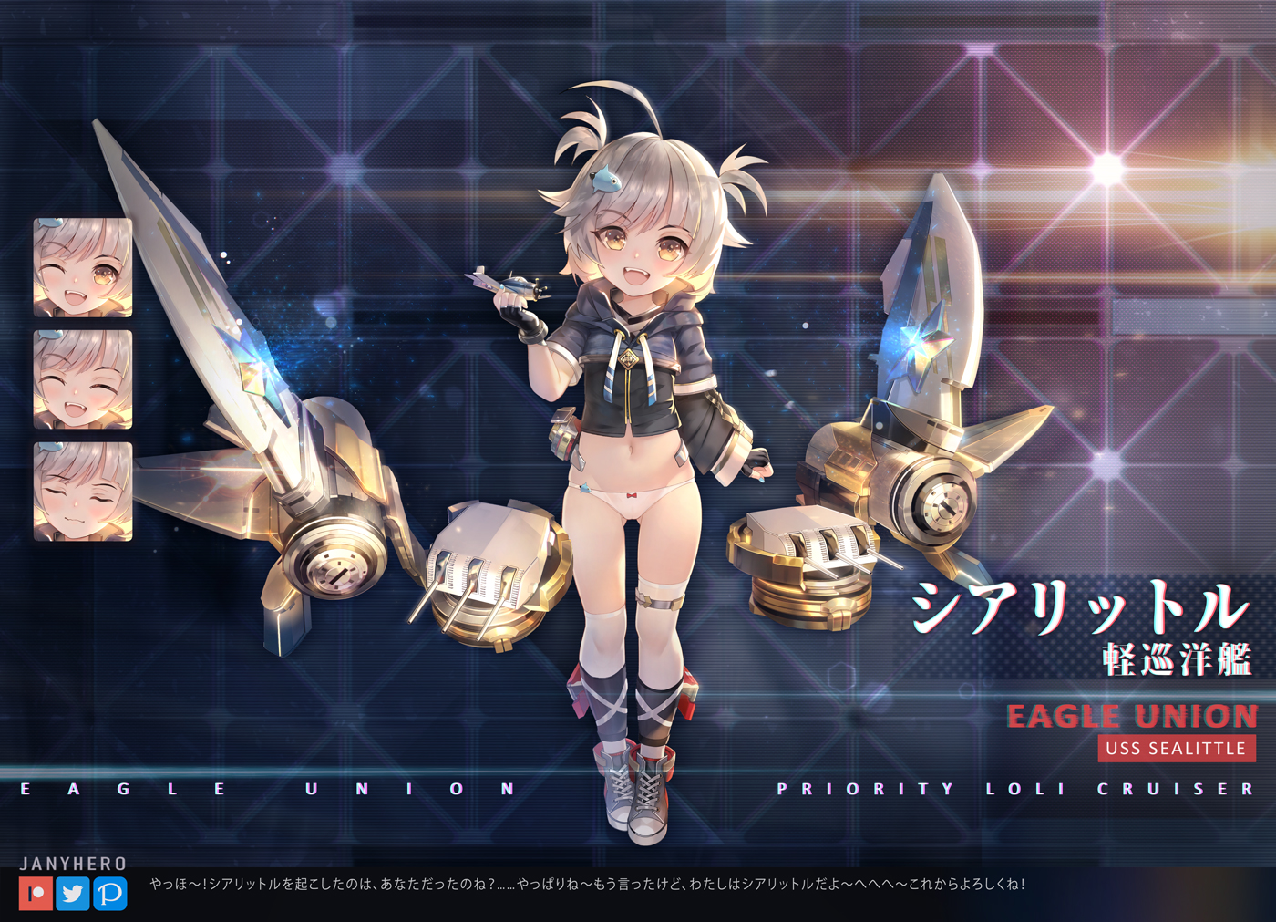 アズールレーン SP 軽巡洋艦 シリアス yeluo ヴァイスシュヴァルツ アズールレーン Vol.2 軽巡洋艦 シリアス