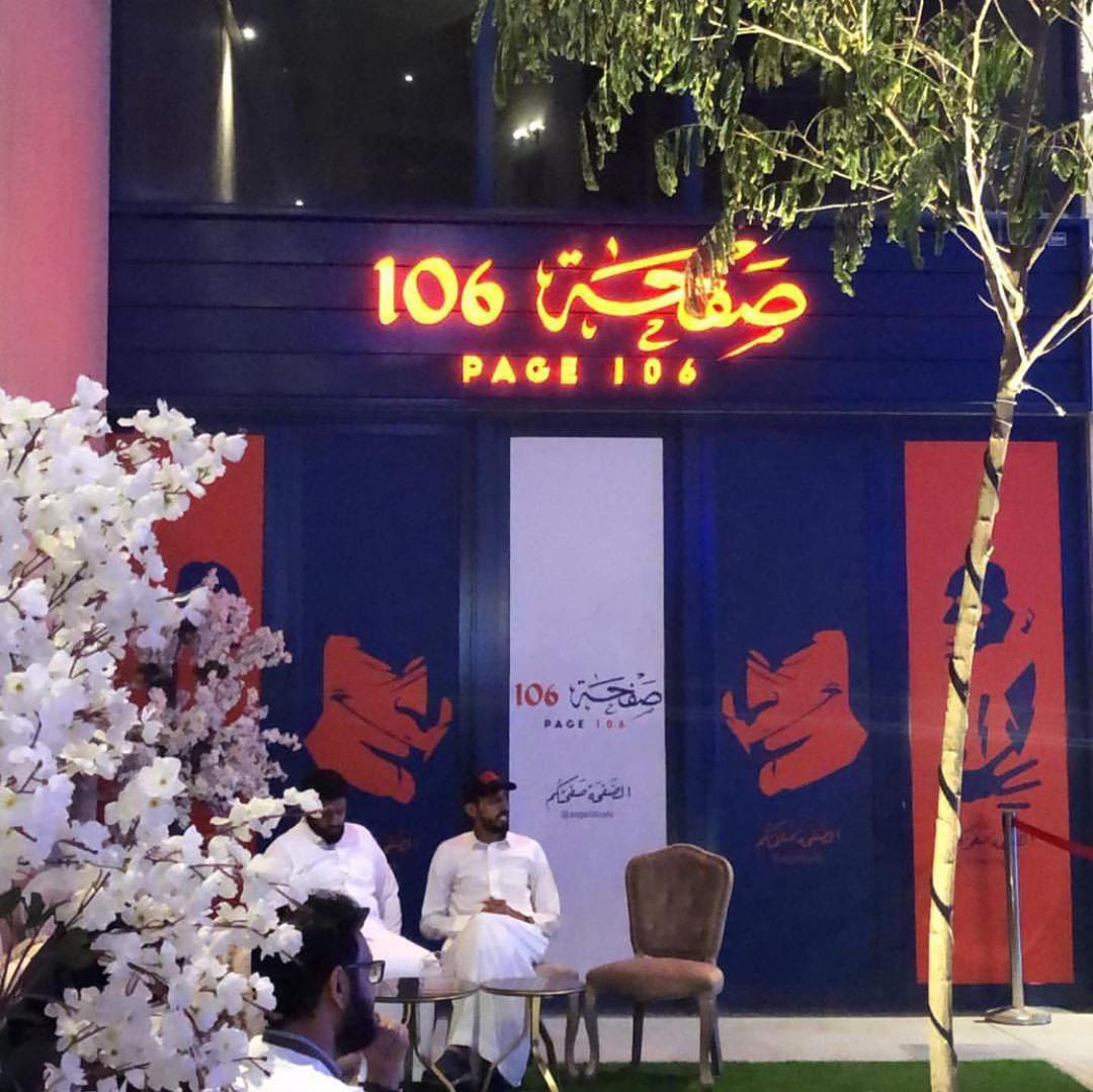 inbrandin's tweet photo. هل تعلم أنّ فرانسيس فورد كوبولا كتب معظم النّص السينمائي لثلاثيّة "العرّاب" في مقهى اسمه "كافيه تريستي" في مدينة سان فرانسيسكو الأميركيّة؟ هذه المعلومة ليست مفاجئة فنحن متعودين على ربط القهوة بالعمليّة الابداعيّة.
 #قهوة #تصميم #هوية_بصرية #هوية_تجارية  #البحرين  #inaltattan https://t.co/laDA6ZUVVB