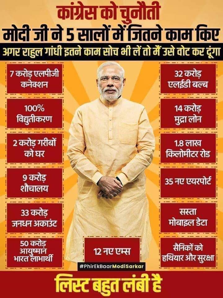 SaundiD's tweet photo. @narendramodi Already received an email
from @PMOIndia 🌹🙏🚩

Every member of my family
including all the available neighbours
We hear
#मन_की_बात together.

Don't miss it friends.
#MannKiBaat Tomorrow
#29th_December 11AM🚩

🇮🇳🙏🇮🇳🙏🇮🇳🙏🇮🇳🙏🇮🇳🙏🇮🇳
💢🇮🇳💢🇮🇳💢🕉️💢🇮🇳💢🇮🇳💢
💙❤️♥️💜💗💓💗💜♥️❤️💙 https://t.co/bFszbw8ZAc