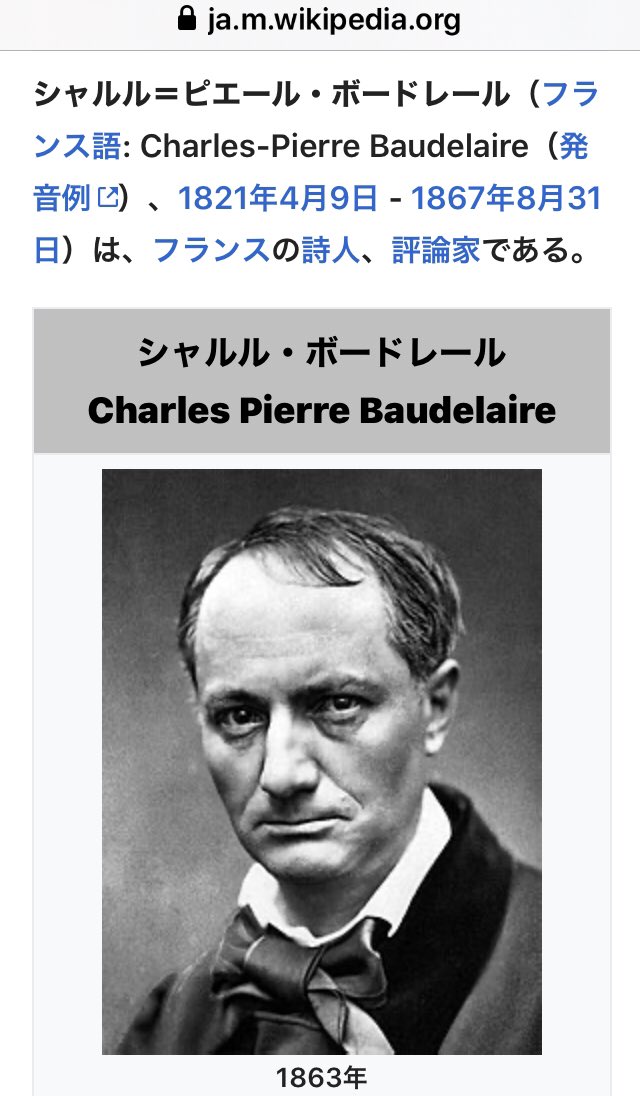高畑耕治 詩bot あ Takabatakekouji ギヨーム アポリネール フランスの詩人 小説家 美術 文芸評論家 自由律の詩集 アルコール シュルレアリスム カリグラム 図形詩 もアポリネールの造語 Wikiより一部抜粋 T Co Uzlj6pbojr