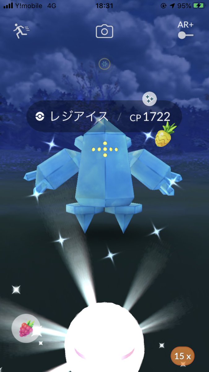 レジアイス 色 違い Article