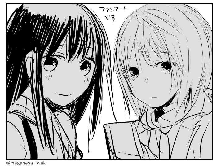 @sadak14 かわいい(勝手にファンアート) 