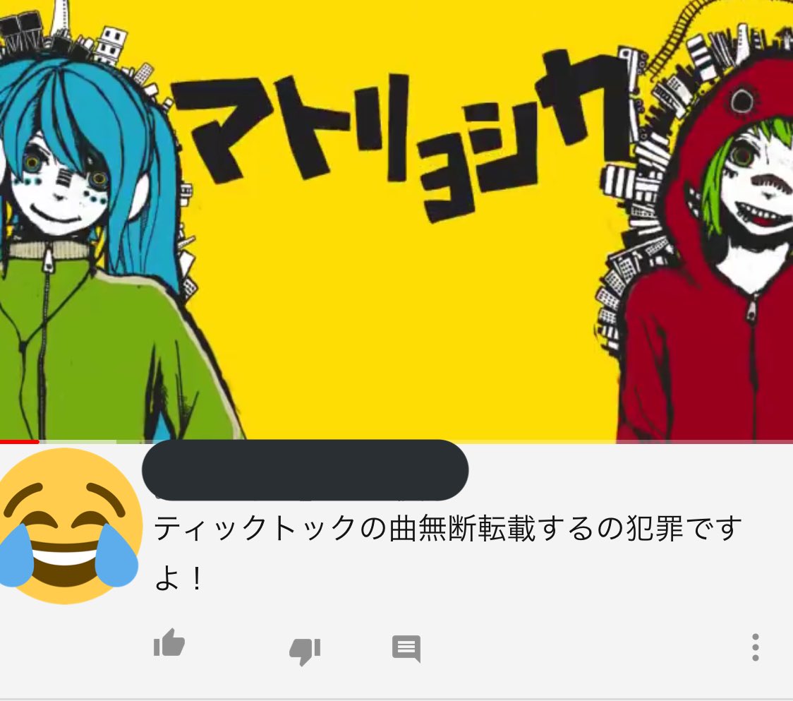 これだから嫌いなんだよTikTok