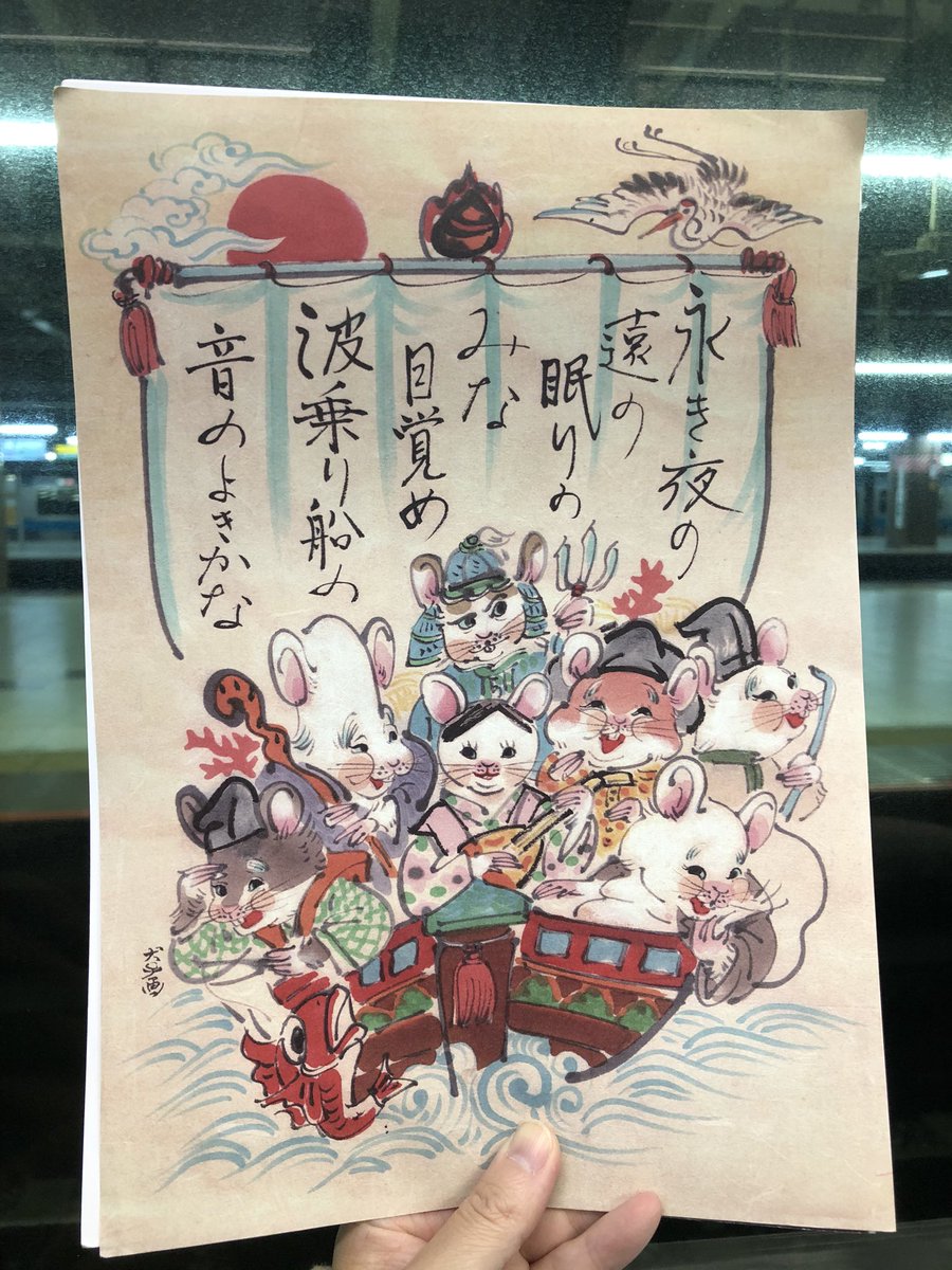 いぬんこさんから縁起物いただいたんー。いい年になる気がしてきたぞ。 