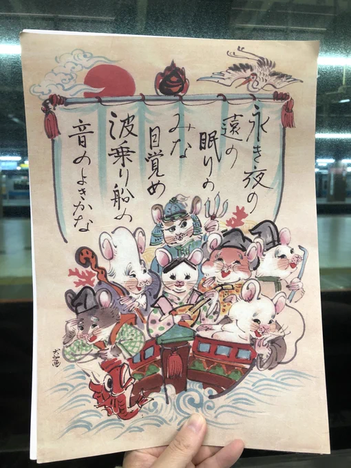 いぬんこさんから縁起物いただいたんー。いい年になる気がしてきたぞ。 