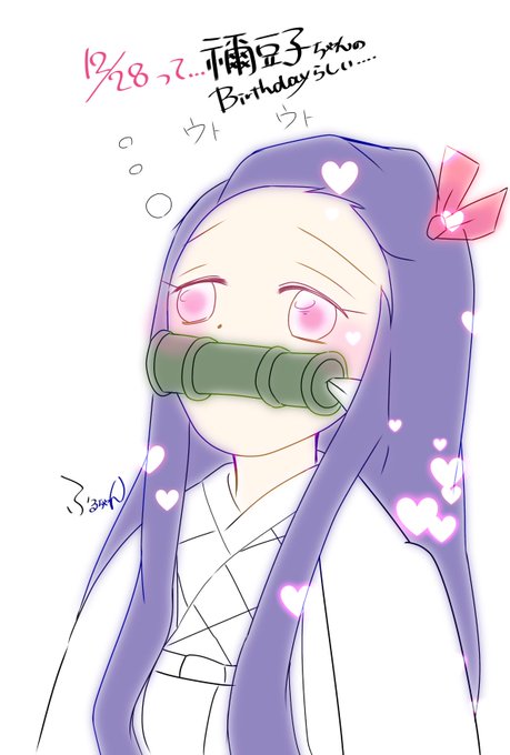 ふるちゃんお誕生日イラスト達成感で満たされてます のtwitterイラスト検索結果 古い順 ふるちゃんお誕生日イラスト達成感で満たされてます のtwitterイラスト検索結果 古い順