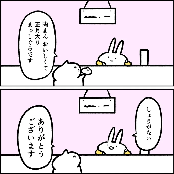 市役所の「とりあえず話聞く」課 