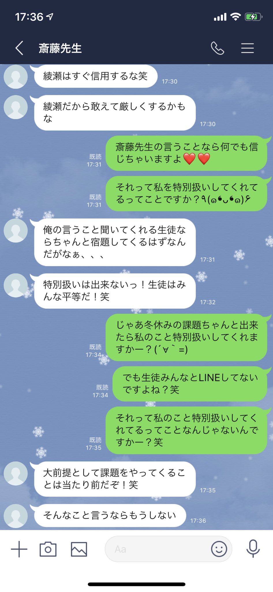ホテル橋本大祐 本日の訳ありline 先生line 第1話 学校の先生に恋をする女子高生 果たしてこの恋実るのか 先生line 創作 目指せ100リツイート T Co Je57x2kfqk Twitter