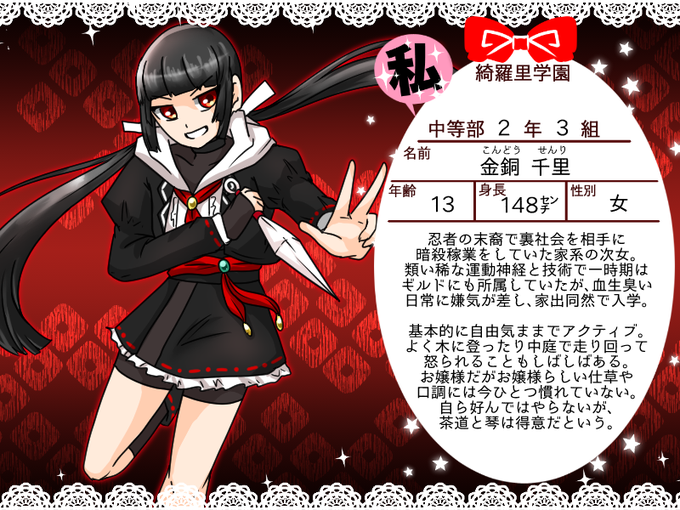 わたおじょ お嬢様のtwitterイラスト検索結果 古い順 わたおじょ お嬢様のtwitterイラスト検索結果 古い順