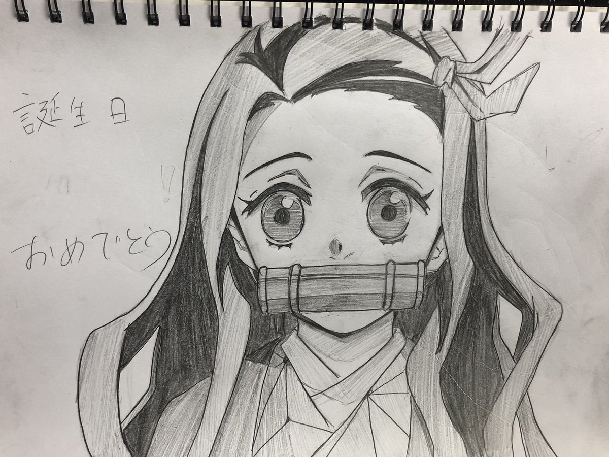 Twoucan 禰豆子誕生日 の注目ツイート イラスト マンガ コスプレ モデル Twoucan 禰豆子誕生日 の注目ツイート イラスト マンガ コスプレ モデル